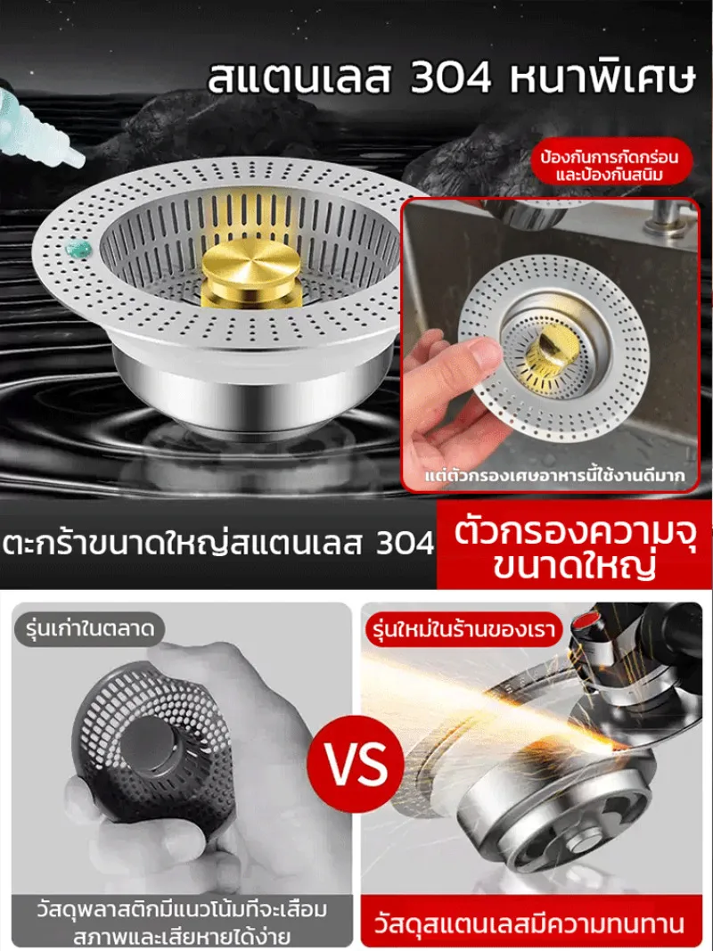 New Upgraded Kitchen Filter Leak Plug Push-Down Drain Bounce Core Sink Filter Filter New Upgraded Dishwashing Sink Dedicated