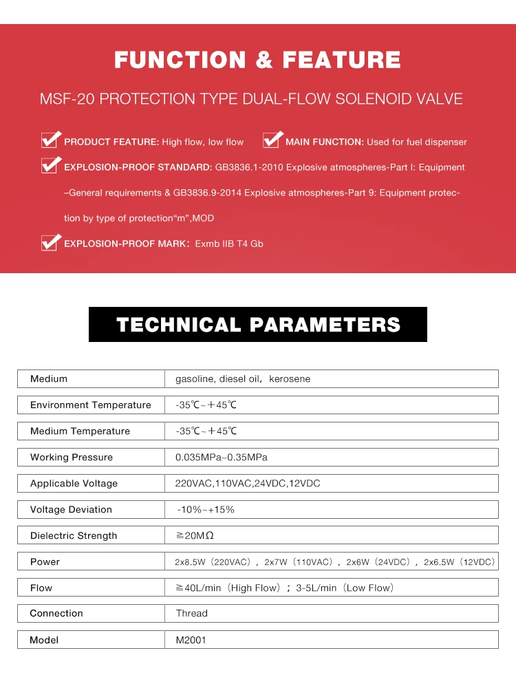 mSF-25Ad High Quality Explosion Proof Flange Encapsulated Dual-Flow Fuel Dispenser Solenoid Valve