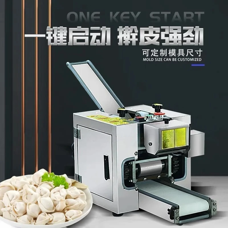 Dumpling Skin Maker Wrapper Wonton Dough Sheet Making Machine  220V 110V