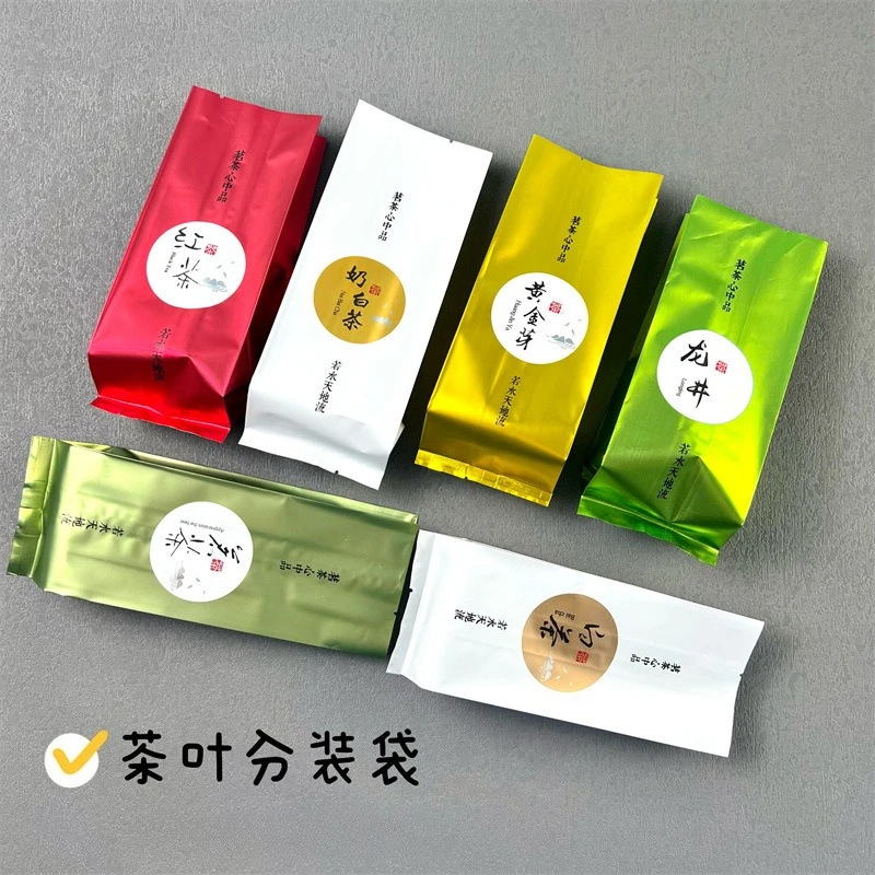 50-250g White Tea, Black Tea, Golden Bud Tea Packaging Bags, Tea Vacuum Packaging Bags