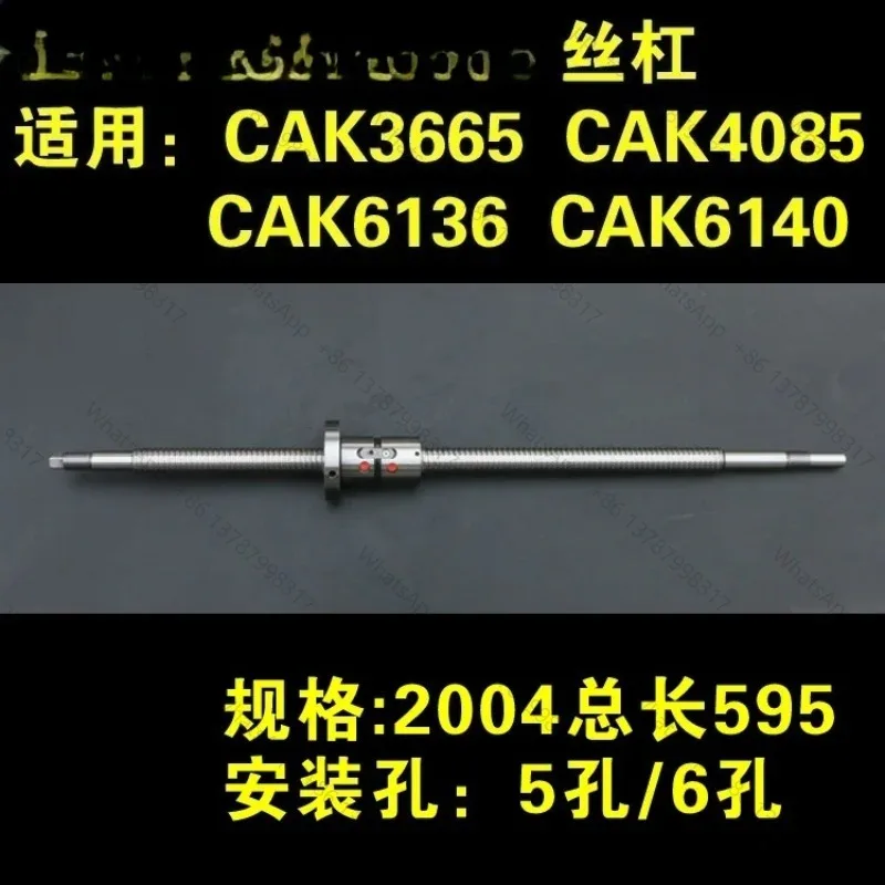 CNC lathe CAK3665 CAK4085 CAK63135 X-axis ball screw L595
