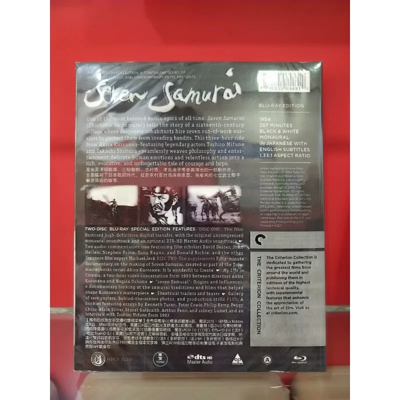Seven Samurai Akira Kurosawa CC Collector's Edition Blu-ray Disc