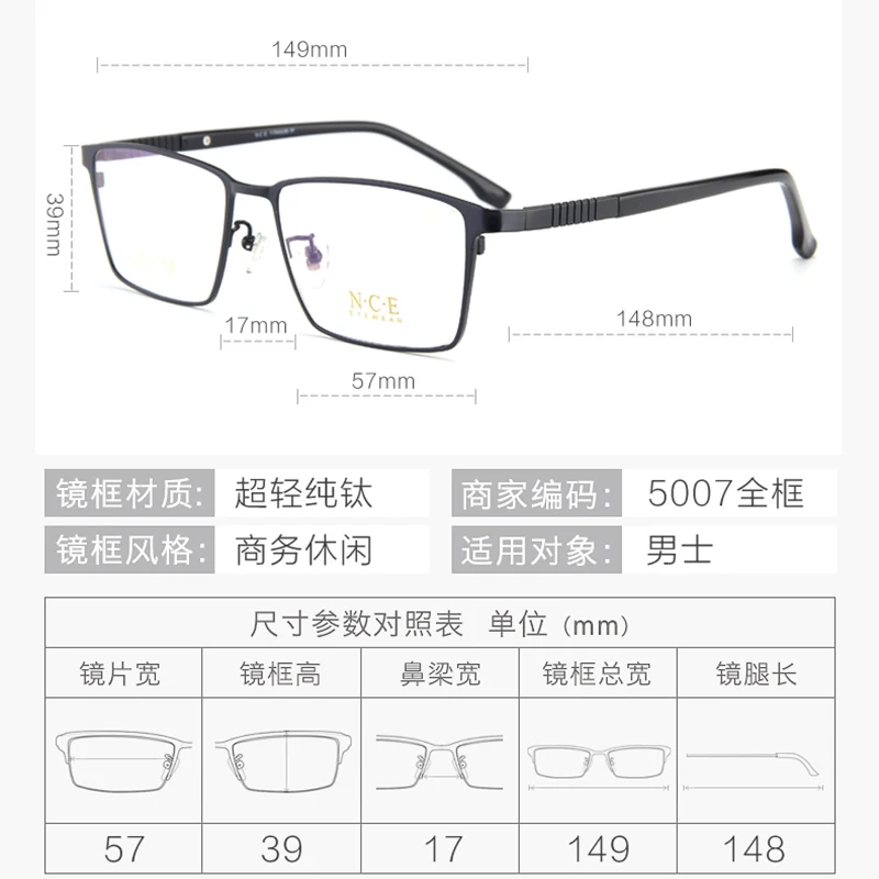 Reven Jate 5007 Optical Glasses Pure Titanium Frame Prescription Eyeglasses Rx Men or Women Glasses for Male Female Eyewear