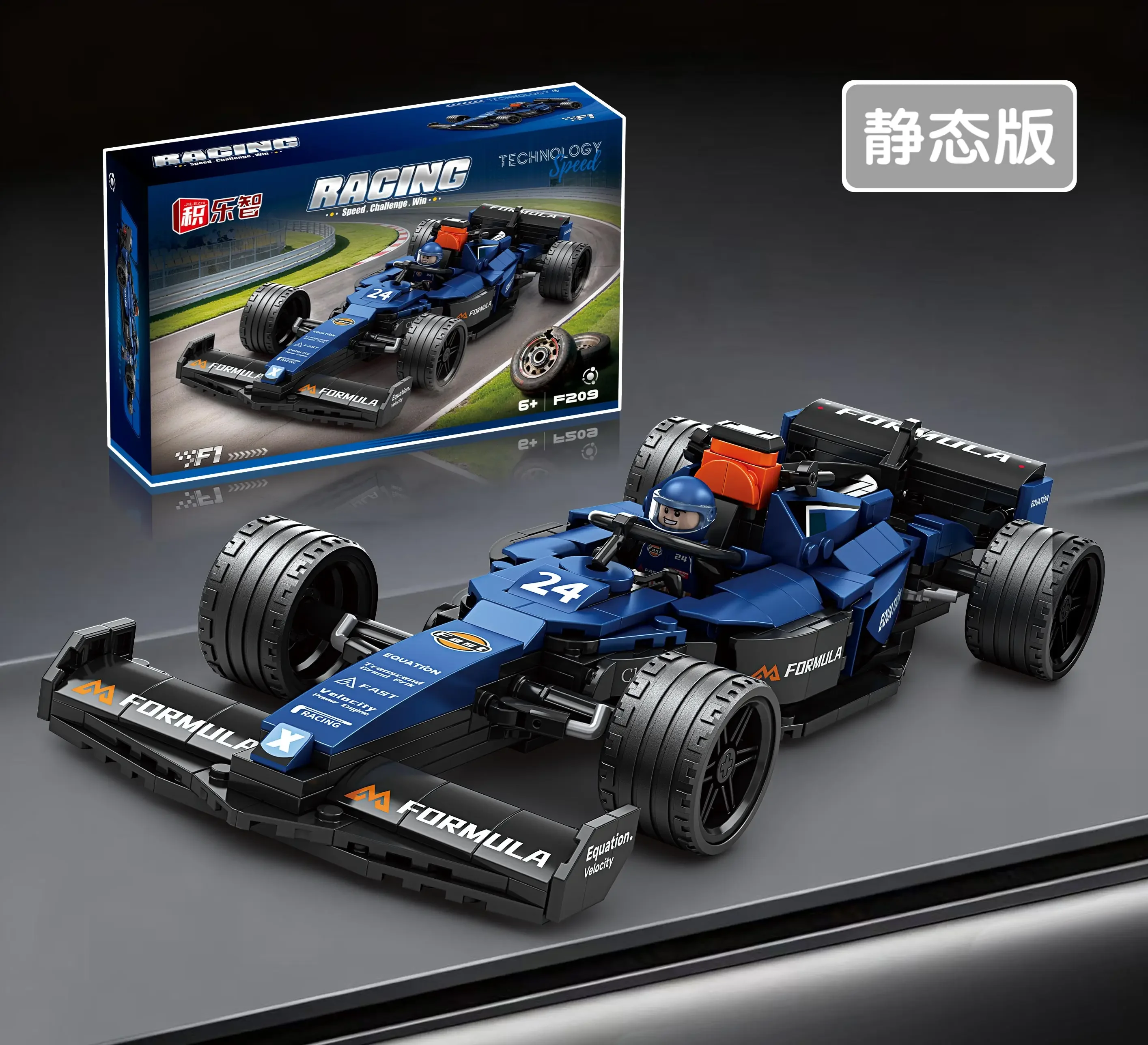 FIA Classic Hot Sports Car Model Brick Kids Toy adult Gift Speed Rally Racing City Champions F1 Building Blocks Vehicle Set