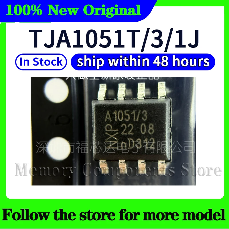 tja1051t-3-1j-a1051-3-В-наличии-100-оригинал-новый