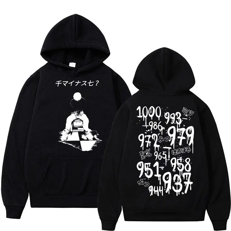 Anime Tokyo Ghoul Kaneki Ken Hoodies für Männer und Frauen Harajuku Vintage Mode Sweatshirts Lässige Fleece Übergroße Trainingsanzüge Streetwear