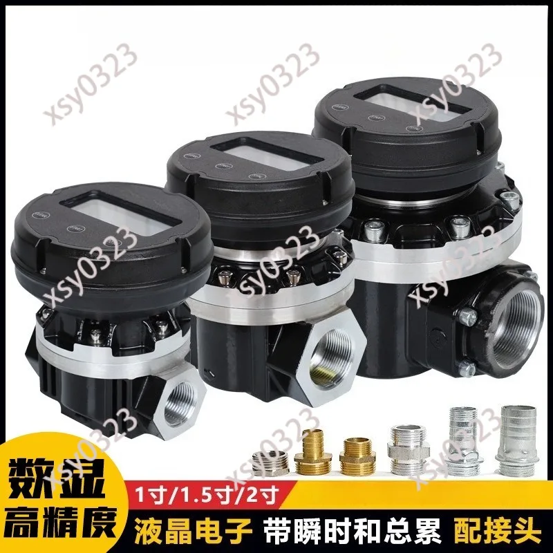 Electronic Digital Oval Gear Flowmeter Aluminum Alloy 1/1.5/2 Inch Industrial Measuring Gauge