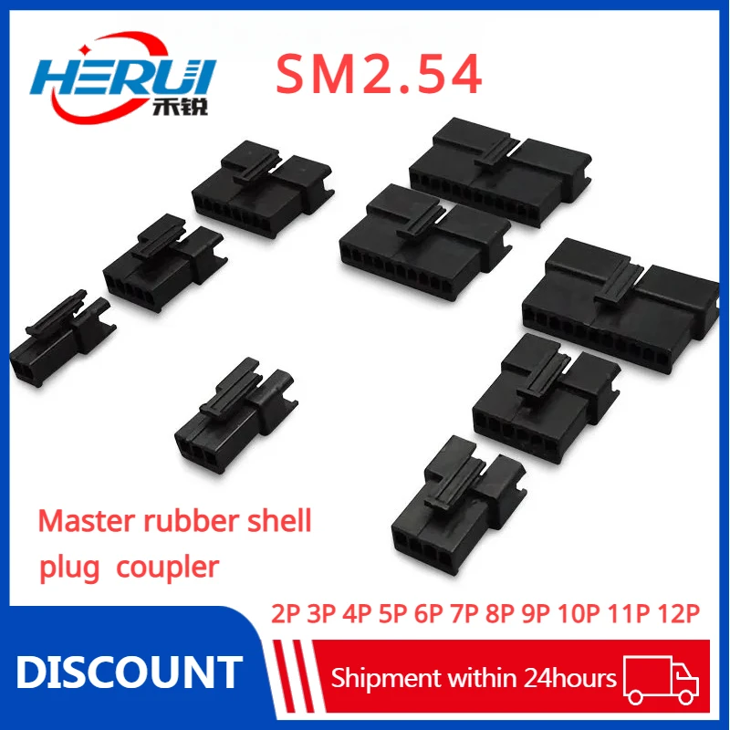 

Sm2.54-2p3p4p5p6p7p8p9p10p12pfemale rubber shell plug connector