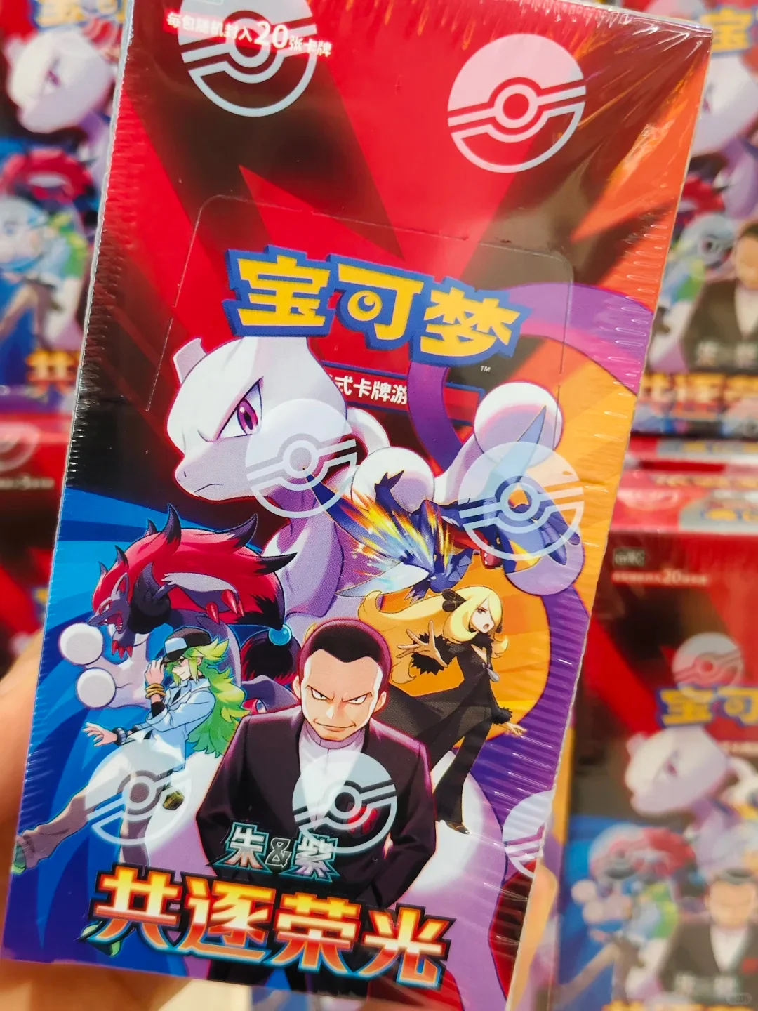Thumbnail 3 - #2 Latest Pokémon Journey Together Cards Offers