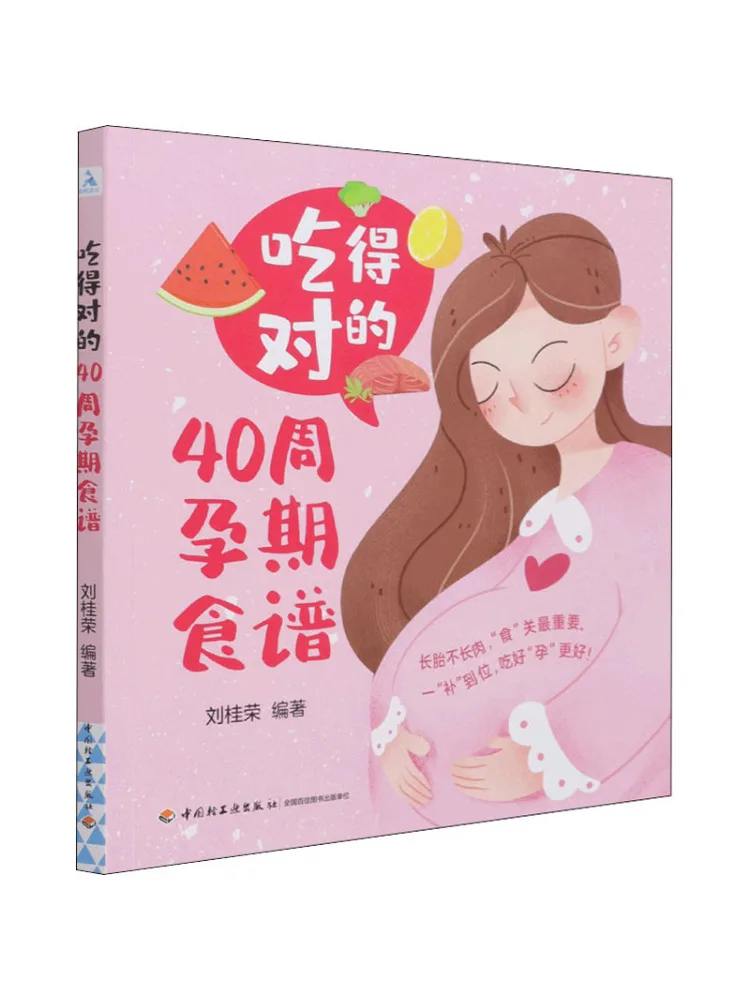 

Book-Winshare 40-десятовые рецепты беременности для еды справа