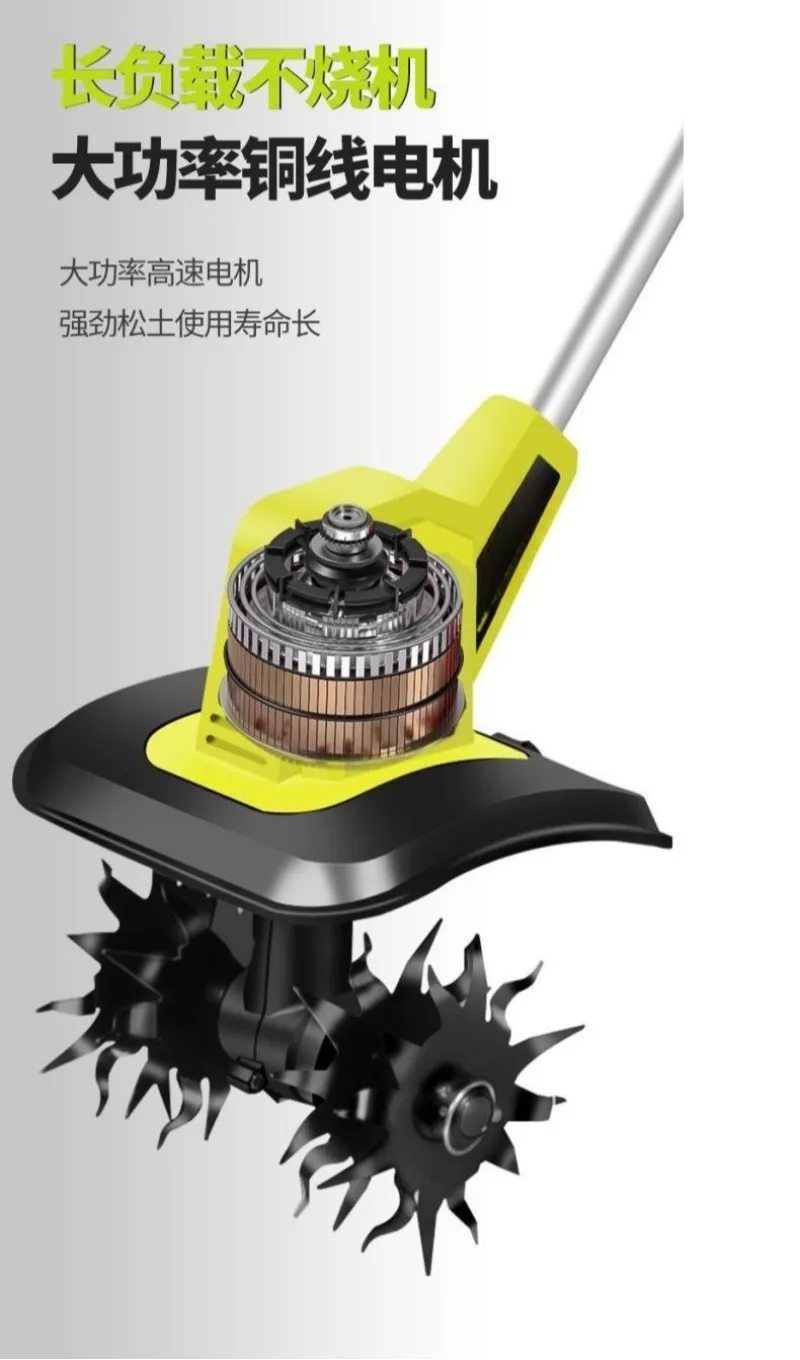 محراث صغير محمول ببطارية الليثيوم، خدش، محراث زراعي، مجرفة كهربائية منزلية صغيرة