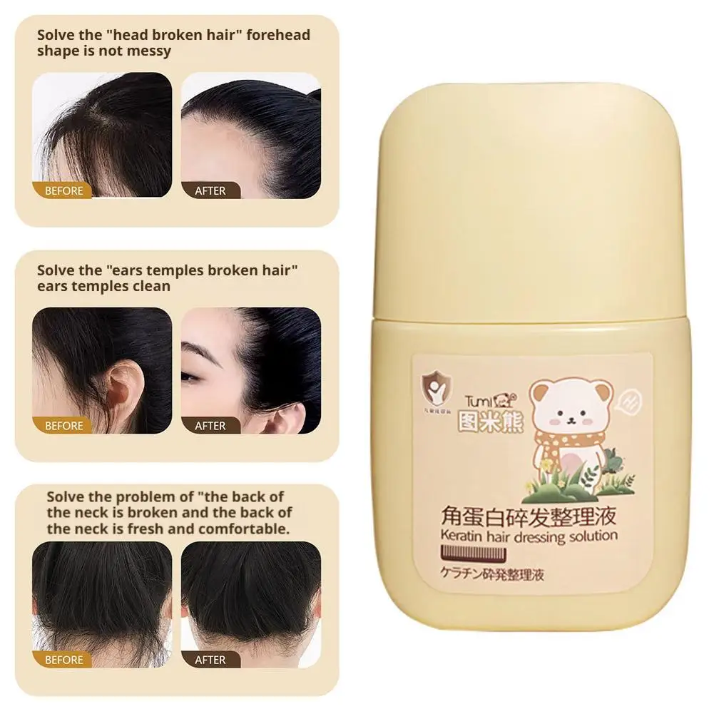 

50ml Children'S Broken Hair Artifact Rapid Fixed Edge Styling Greasy Fluffy Wax Not Stick Hair Frizz Hair Cream Gel Fixed Y2R1