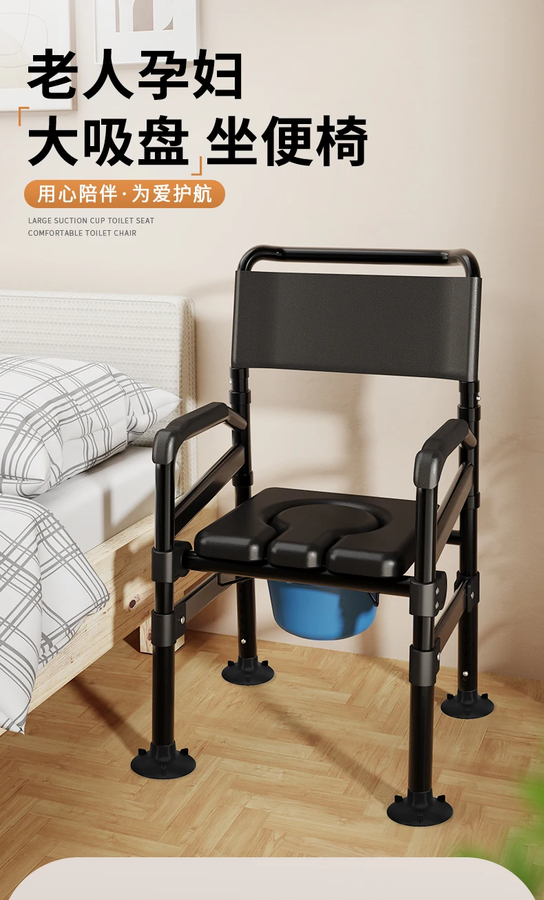 Portable toilet for the elderly, mobile toilet, pregnant woman, sturdy squatting pit, artifact, adult toilet chair, deodorant to