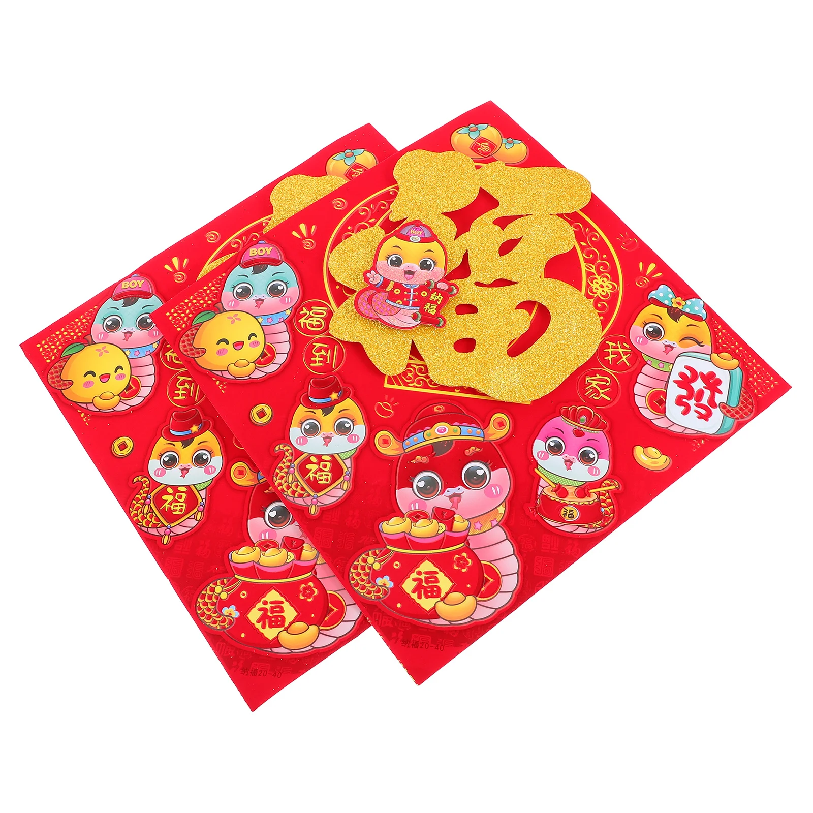 2 قطعة لافتة باب السنة القمرية الصينية تسجيل الأزواج الجديدة الديكور لوحة الإعلانات الزينة #1