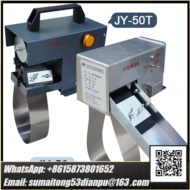 Portable Mini Oil Skimmer JY-50/JY-50T CNC Steel Belt Oil Scraper Degreaser Industrial Oil-Water Separator Recovery Machine 220V