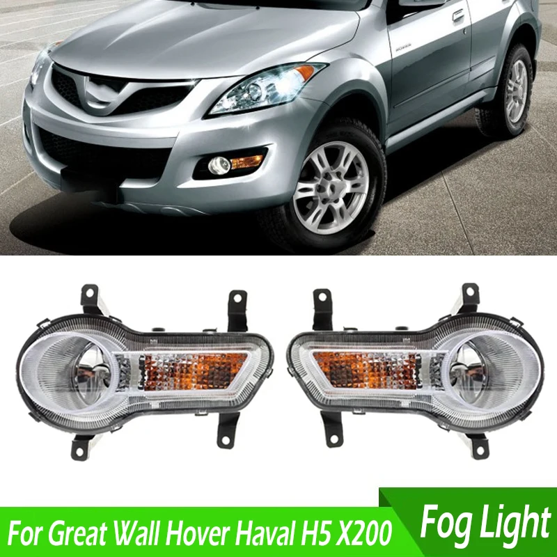 

For Great Wall Hover Haval H5 X200 Front Fog Light Fog Lamp Foglight Foglamp Driving Light With Bulbs 4116100-K80 4116200-K80