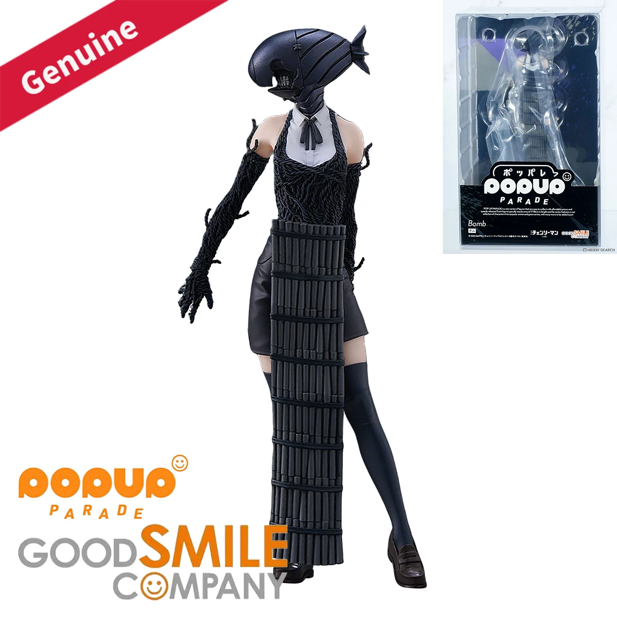 Figura de Acción Original de Good Smile Company, Pop Up Parade Gekijouban Chainsaw Man: Reze Hen Reze, Personaje de Anime