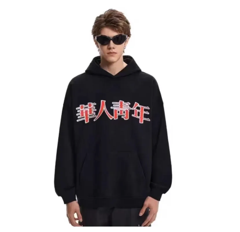

2025 Spring and Autumn New Unisex Popular Sweatshirt Hoodies Trendy Chinese Printed Sweatshirt Spring and Autumn Casual Tops