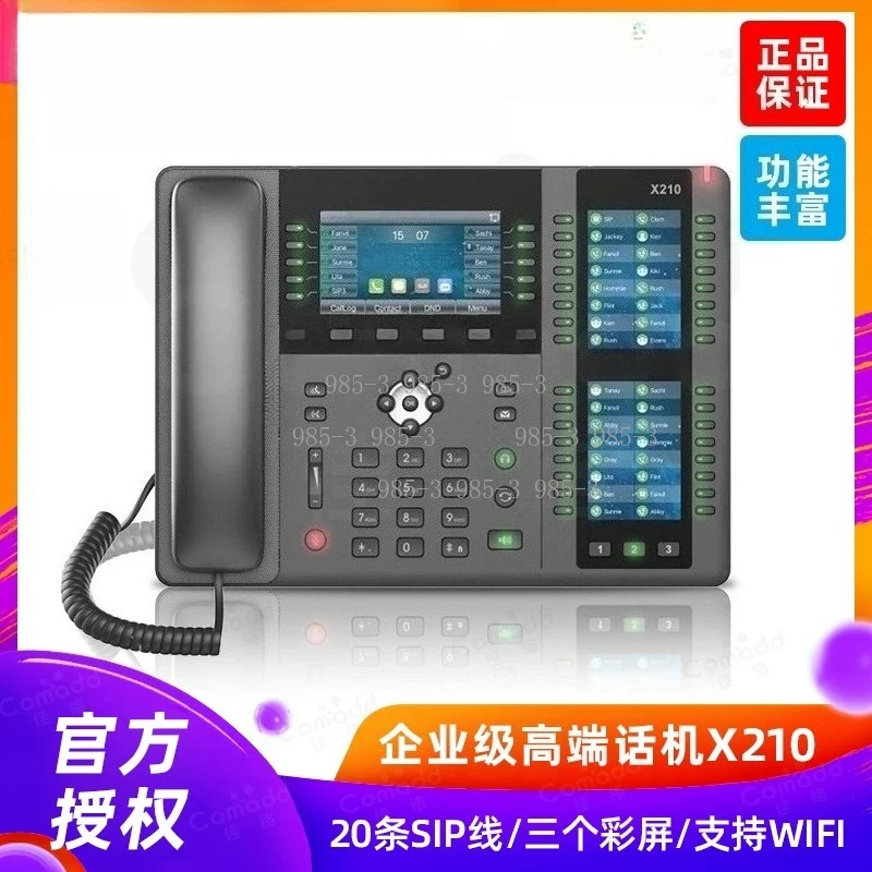 High-quality X210i enterprise IP phone with 20 SIP lines and POE support