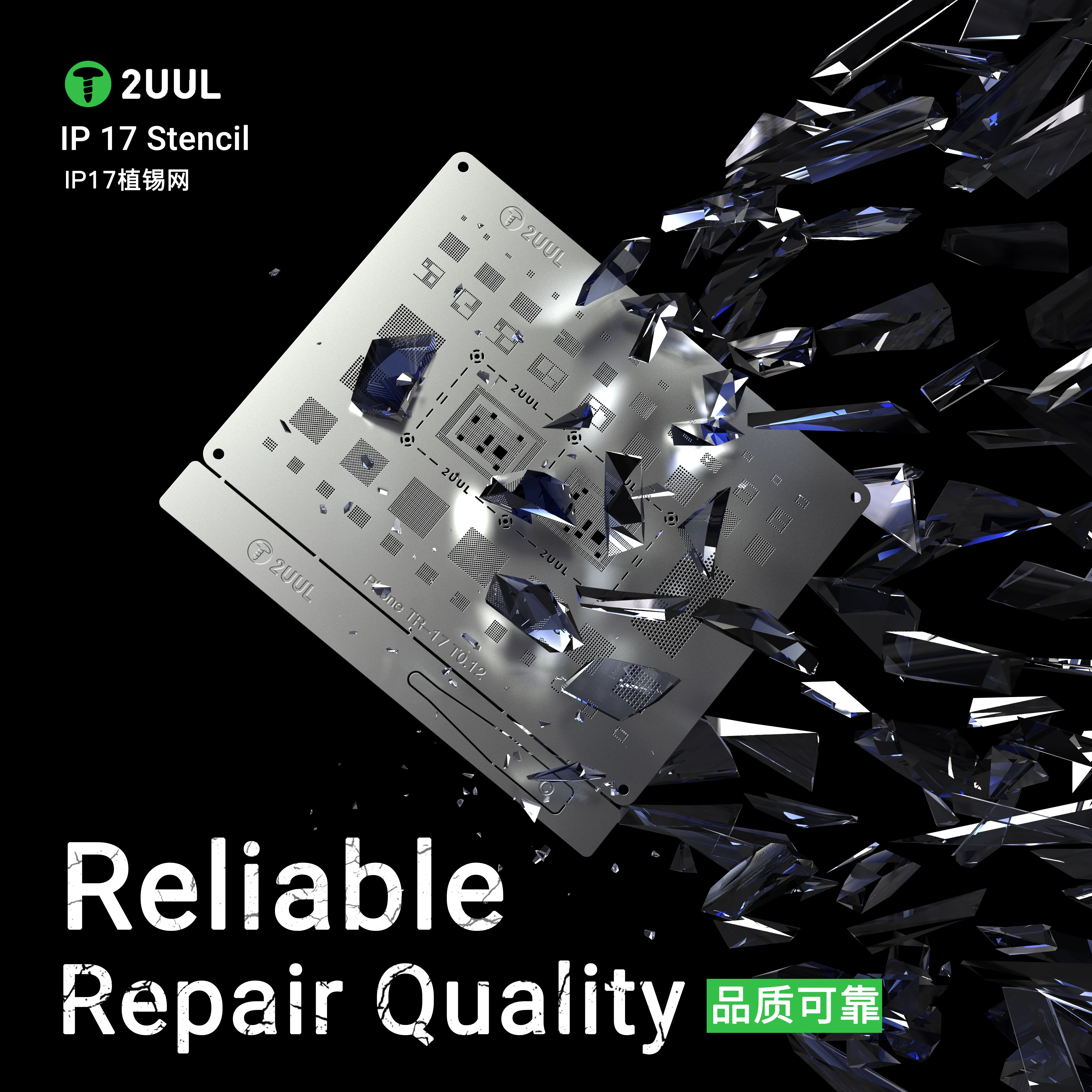 2UUL Mobile Phone Repair Tinning Network Kit for iPhone 8-17, Suitable for Hard Drives, Baseband, Chipsets, and Screens.
