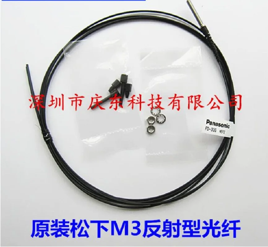 

Fiber optic sensor FD-33G M3 coaxial reflection type UFD33G 35G FD-R31G