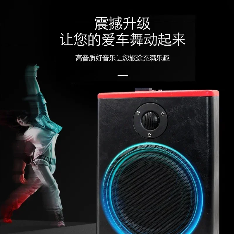 Durable 8-inch 12V high-power active car audio modified speaker bluetooth ultra-thin subwoofer seat