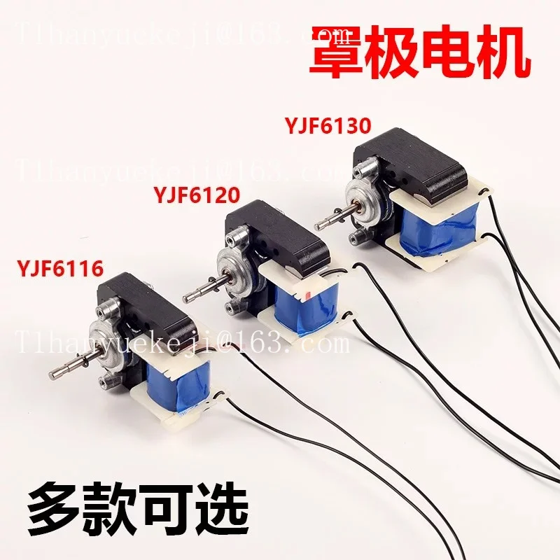 Motor Motor Accessories Fan 220V Cross Flow Fan Freezer Refrigerator Air Cooling Fan