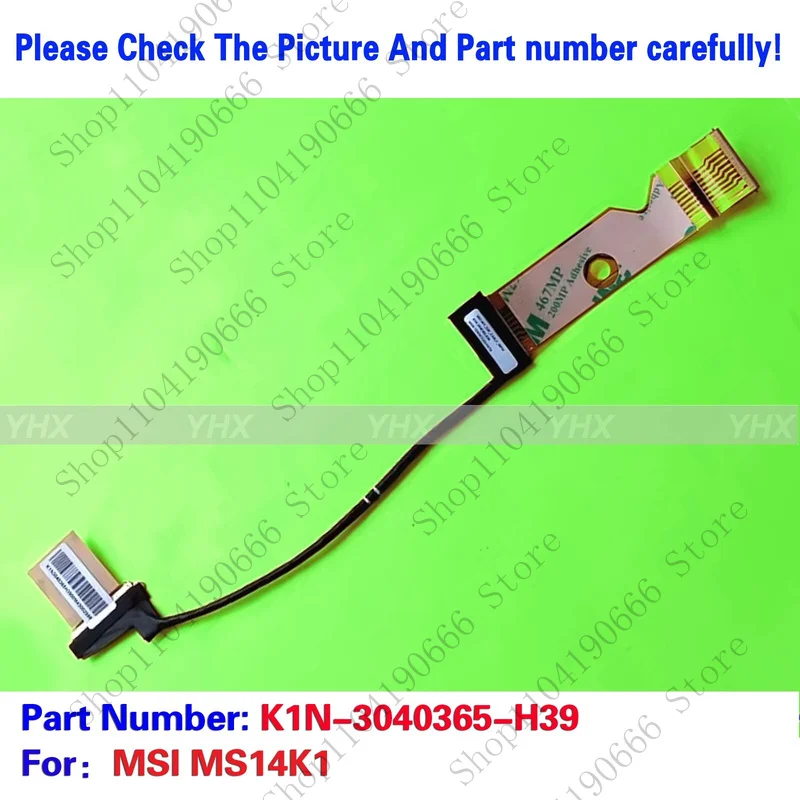 

BD Новый для MSI MS14K1 EDP CABLE 40PIN K1N-3040365-H39.