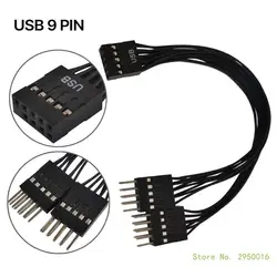 Mainboard 2.0 9pin USB Header 1 to 2 Extension Hub Adapter 2.0 Converter USB2.0 Female to 2 Male Splitter