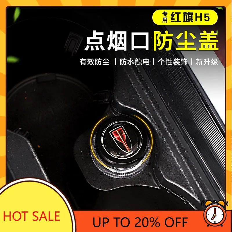 OIMG For 2023-2025 Hongqi H5 HS5 H9 Cigarette Lighter Socket Dustproof Cover Interior Accessories Custom Fit
