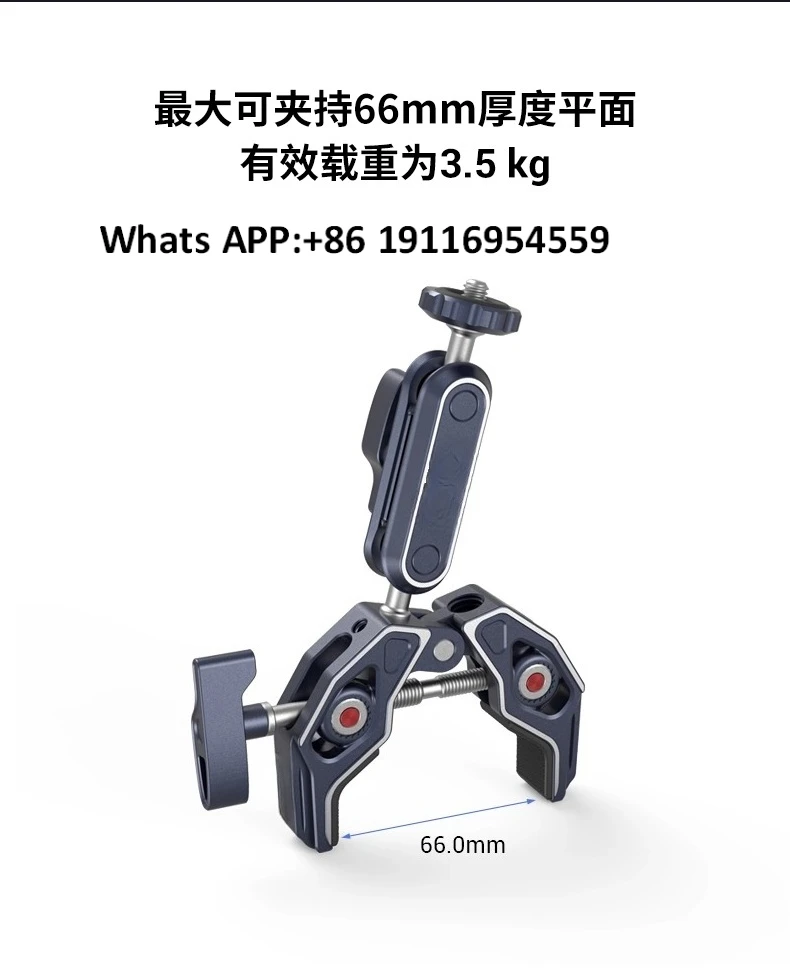 4 Crab pliers clamp ball head bracket monitor, vigorously clamp 3757 sports camera base