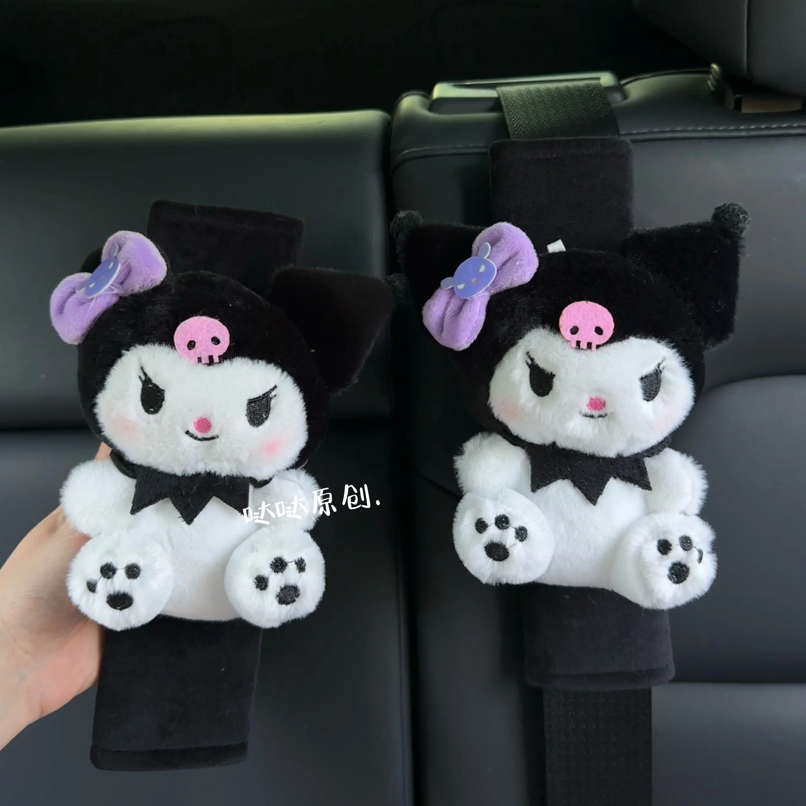 Sanrio Kuromi Car Safety Belt Cover Adjustable Seat Belt Cover Shoulder Strap Cover Car Shoulder Protector Pad Auto Accessories
