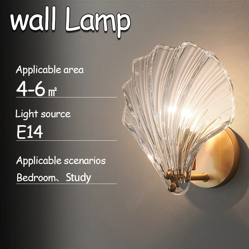 Modern light luxury shell wall lamp: glass crystal pure copper/iron simple elegant for bedroom bedside &living room (new style）