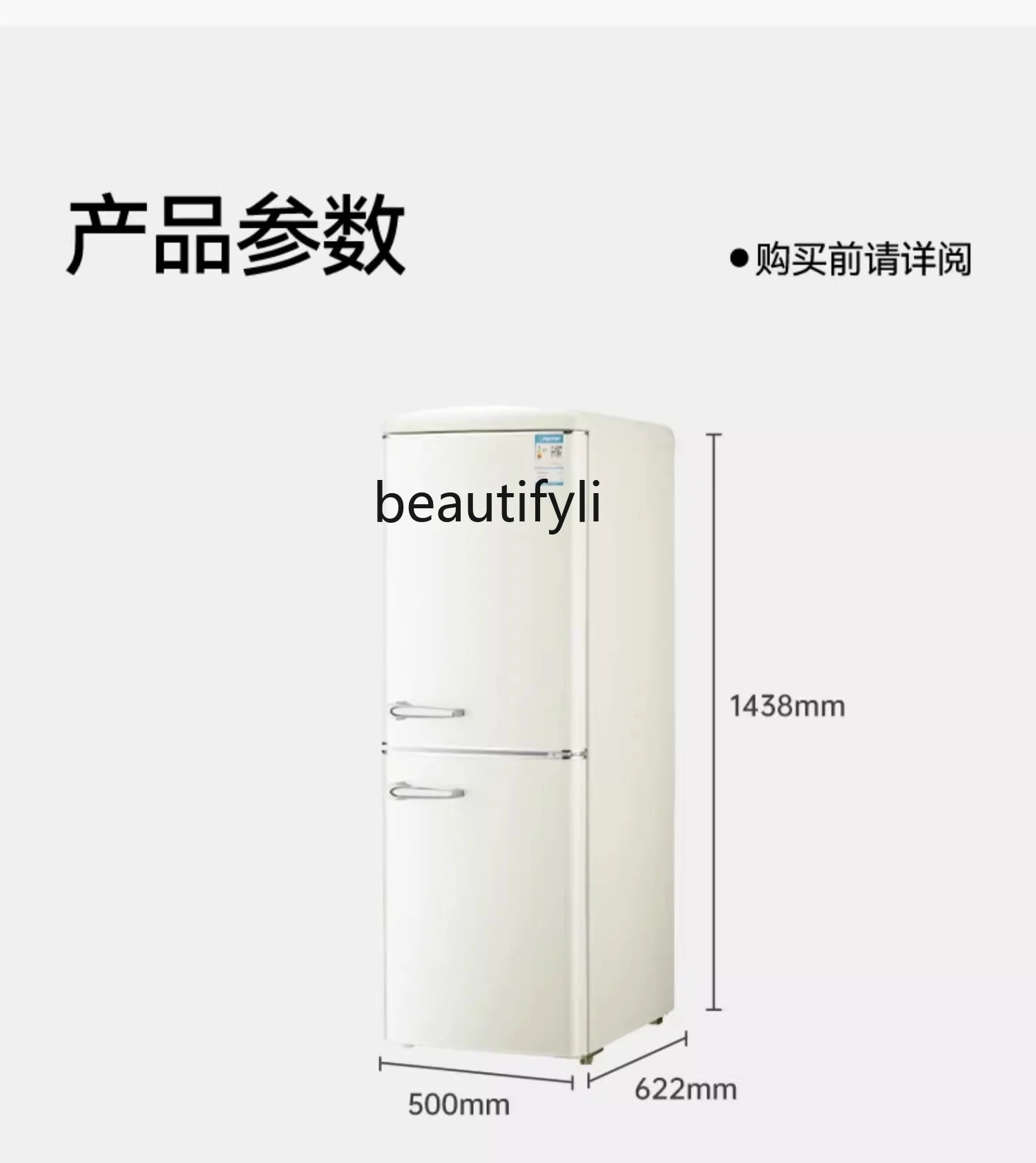 복고풍 이중 문 가정용 공냉식 정균 크림 바람 내장형 거실, 냉장고