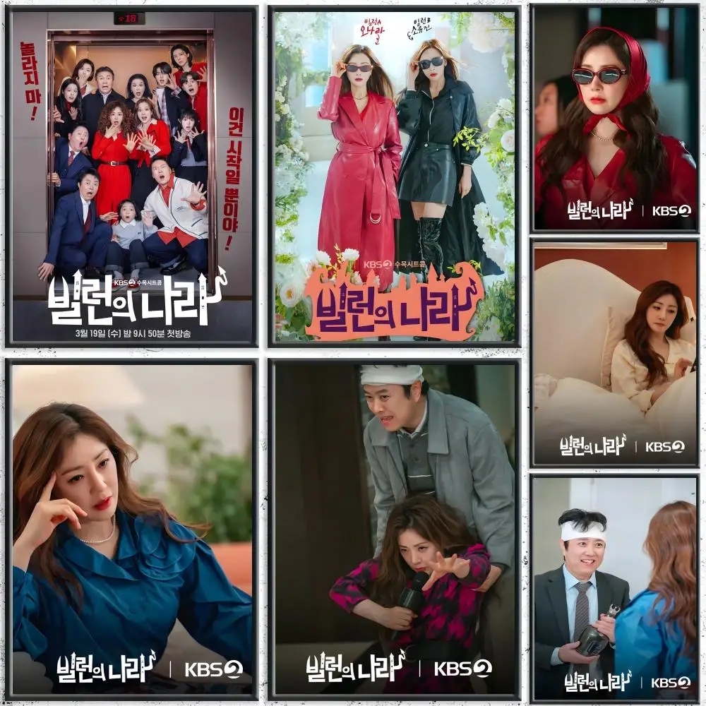 Korean TV Series Villains Everywhere Painting Calligraphy HD Canvas Poster Crease Free Waterproof All Space Wall Decor