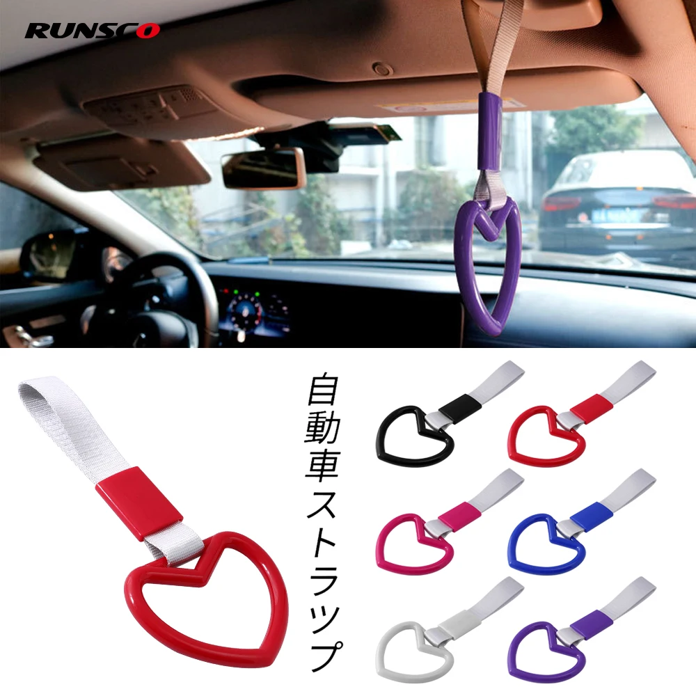 RACING JDM Tsurikawa Ring Heart Train Bus Handle Strap Drift Warning Ring Drift Charm Strap Car Styling Rear Bumper Supplies