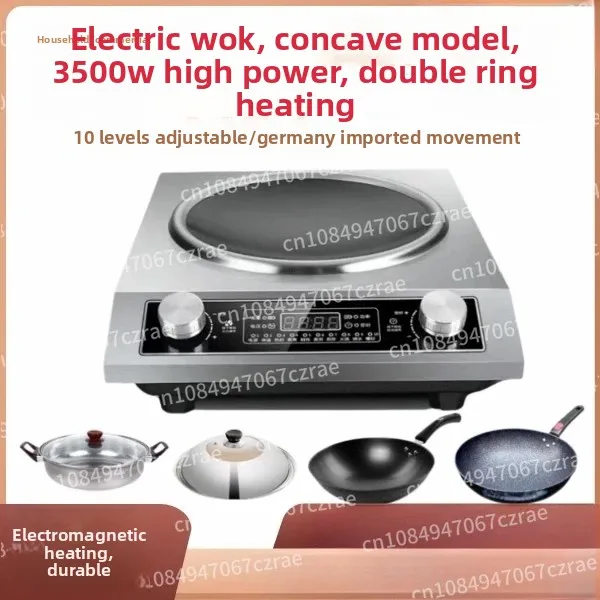 Household electric wok 3500W concave wok Commercial 5000W large firepower induction cooker