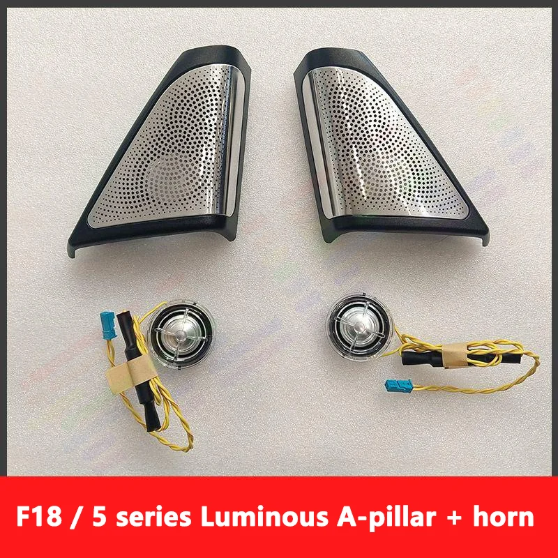 Bass alto tweeter horn for BMW atmosphere light A-pillar horn cover plate and 64color breathing module car modification