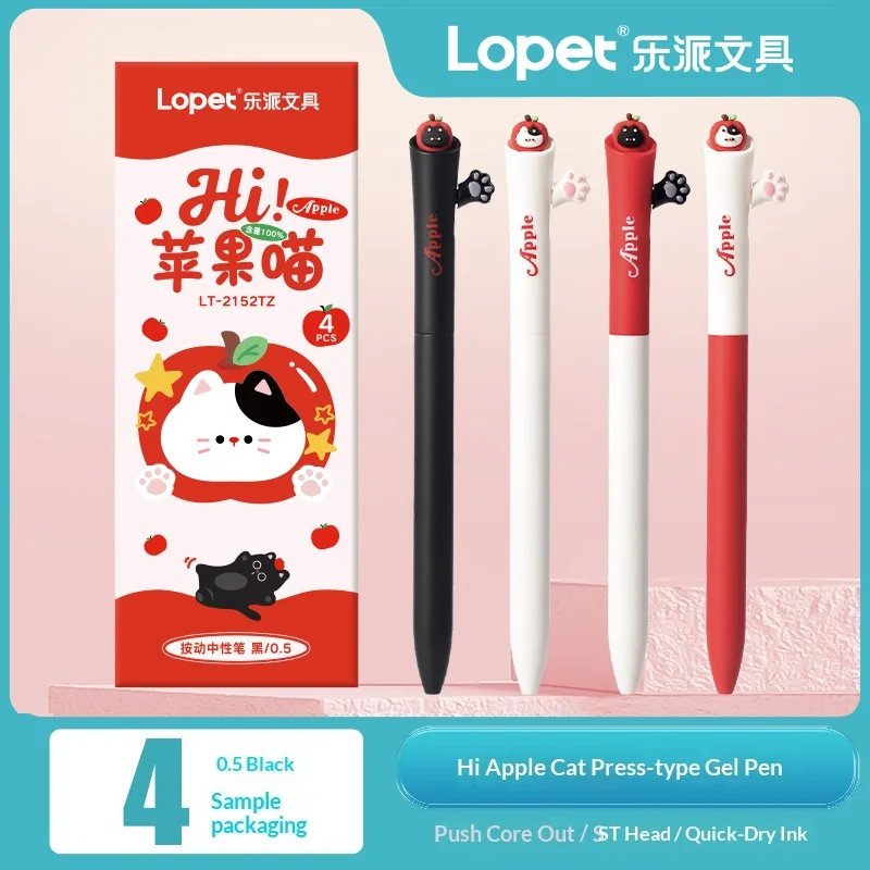 

Набор гелевых ручек LOPET Cartoon, 4 шт., с боковым нажатием, шариковые ручки для студентов, матовый держатель для ручек, чернила 0,5 мм, черные, с наконечником ST ﻿