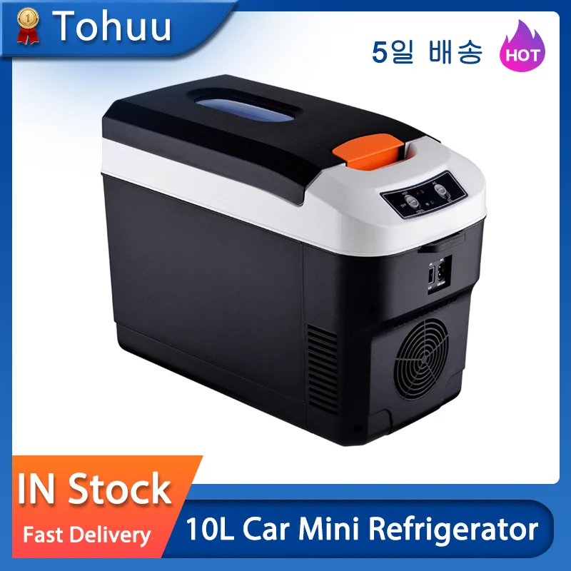 10L Small Refrigerator 12V 24V Car Home Dual-use Refrigerator Outdoor Camping Refrigerator Portable Cooler Skin Care Fridge