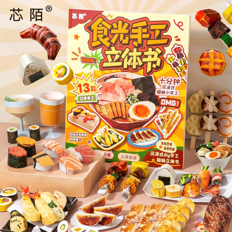 19Pcs Food Origami Paper Book, 3D Stereo Simulation Snack Food DIY Craft Kit for Handmade