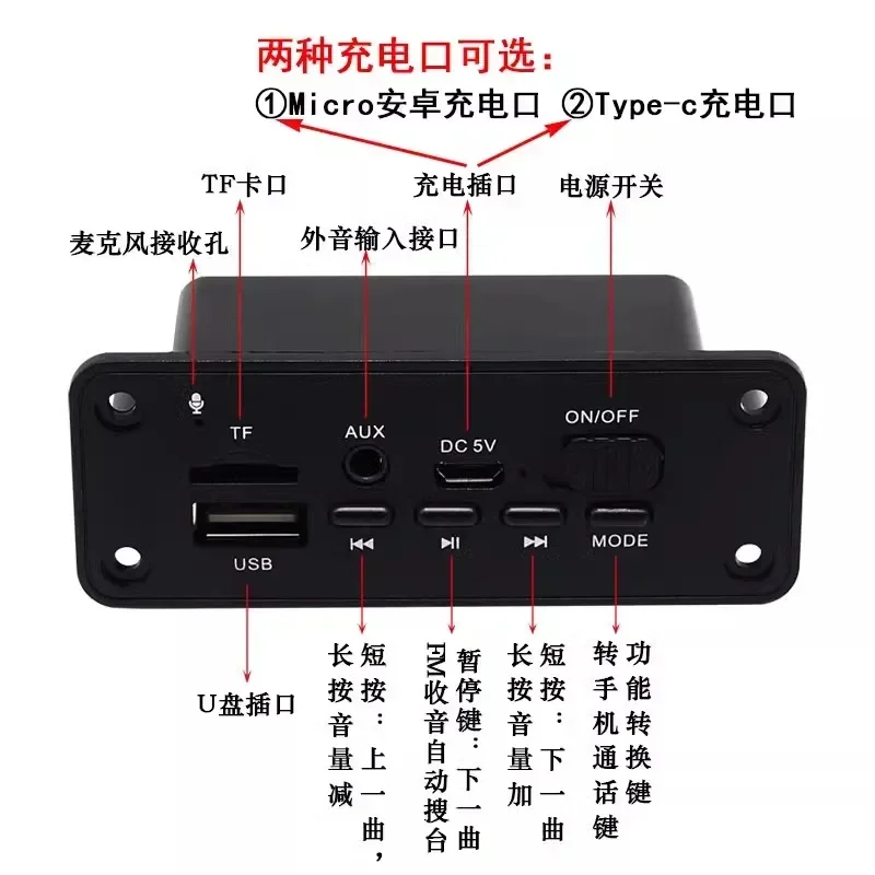 Bluetooth MP3 Decoder Board with Power Amplifier 2*5W Support Hands-free Call FM Radio USB Disk TF Card AUX Player