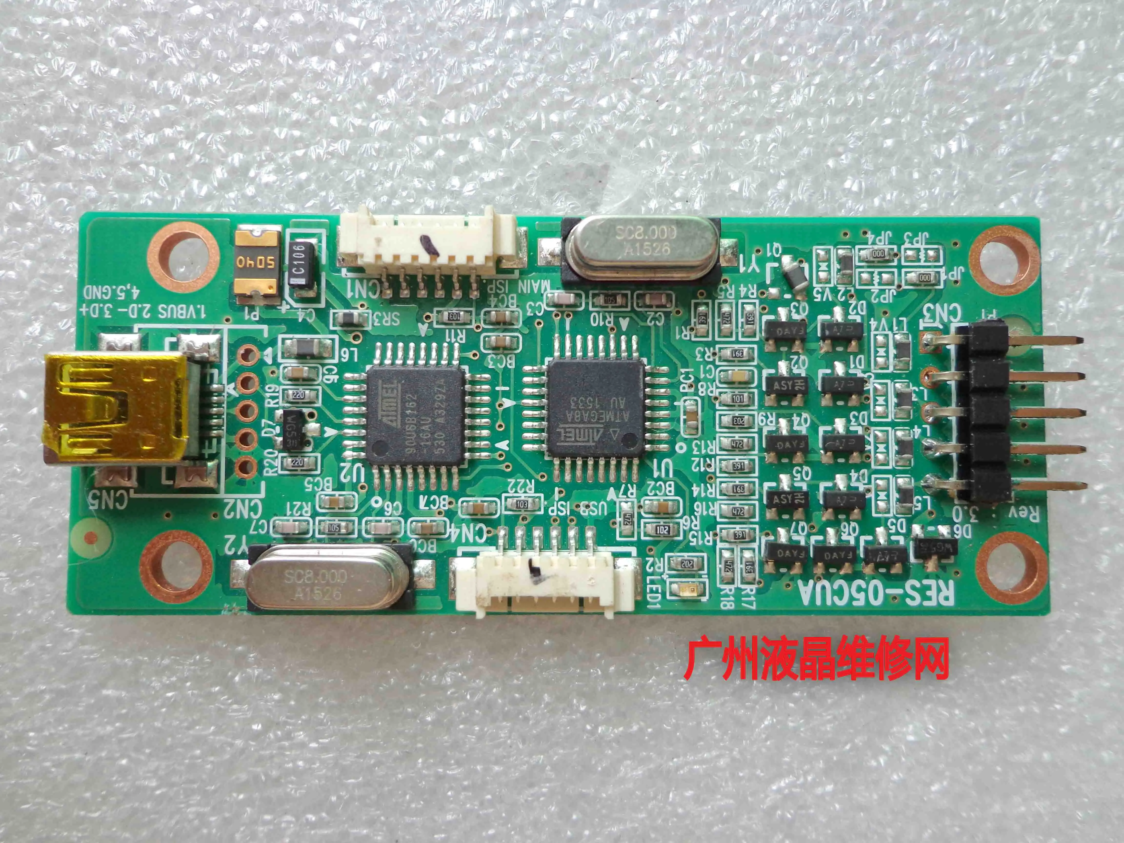 Touchpad RES-05CUA viene utilizzato per il touch screen T150S-5RB004N-0A18R0-200FH