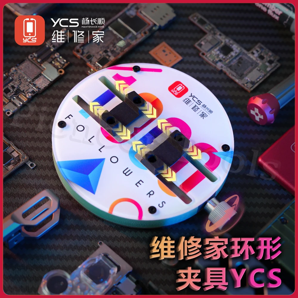 YCS-H03 Pro Universal Mobile Phone PCB Board Circular Fixture Motherboard Soldering CPU IC Chip Glue/Tin Removal Repair Clamp