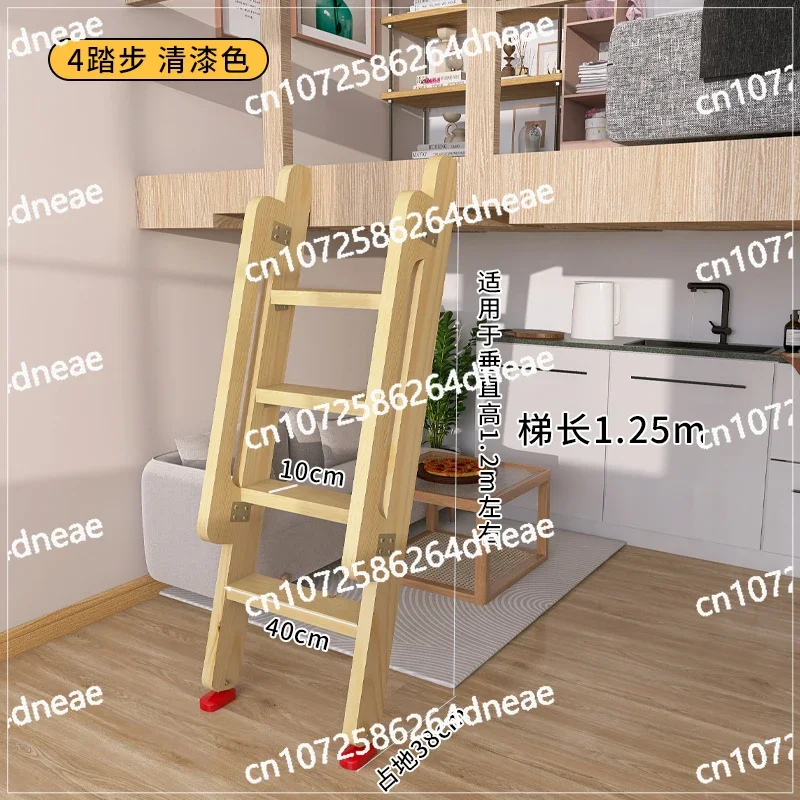 

Wooden ladder Attic Solid wood Indoor household straight Dormitory upper and lower beds Wooden Handrail lad