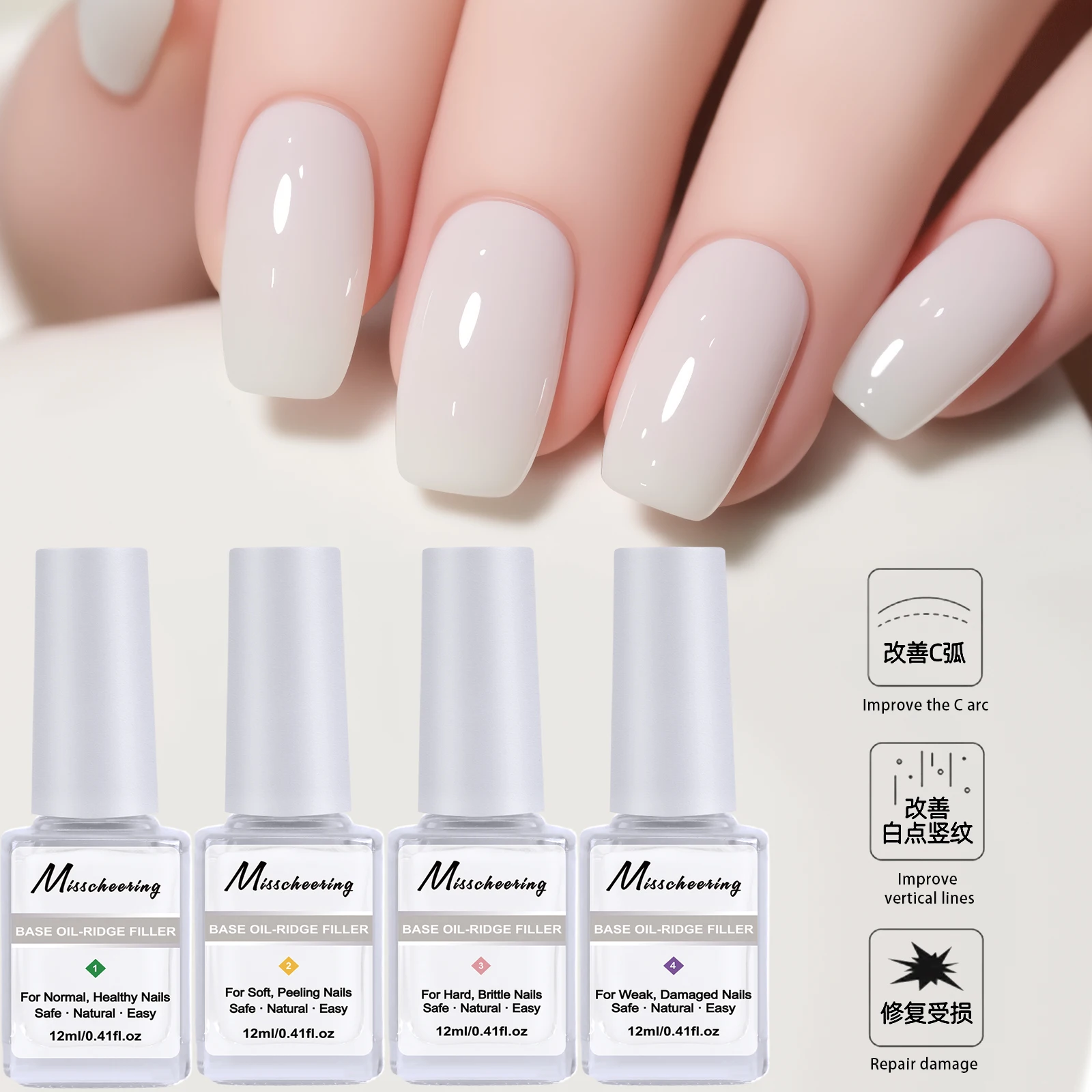 น้ำมันบำรุงเล็บสูตรเข้มข้น 12 มล. ใหม่ สำหรับการดูแลเล็บ ซ่อมแซมความเสียหาย บำรุงเล็บมือ อุปกรณ์ดูแลเล็บ น้ำมันบำรุงอเนกประสงค์