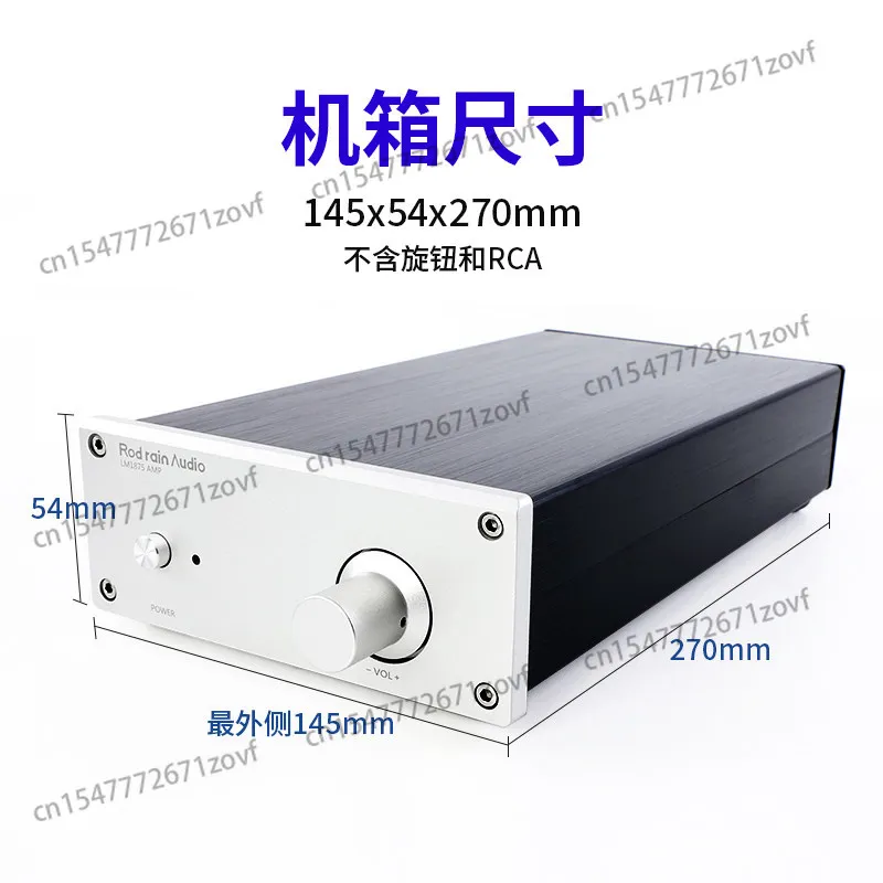 1506 Power Amplifier Chassis, All-aluminum Brushed High-precision Processing Boutique DIY Chassis, Shell