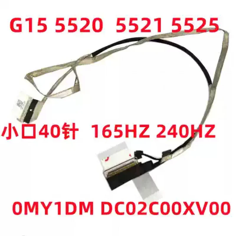 For Dell G15 5520 5521 5525 screen cable 165Hz 240Hz screen flex cable 0MY1DM 0FTVG5