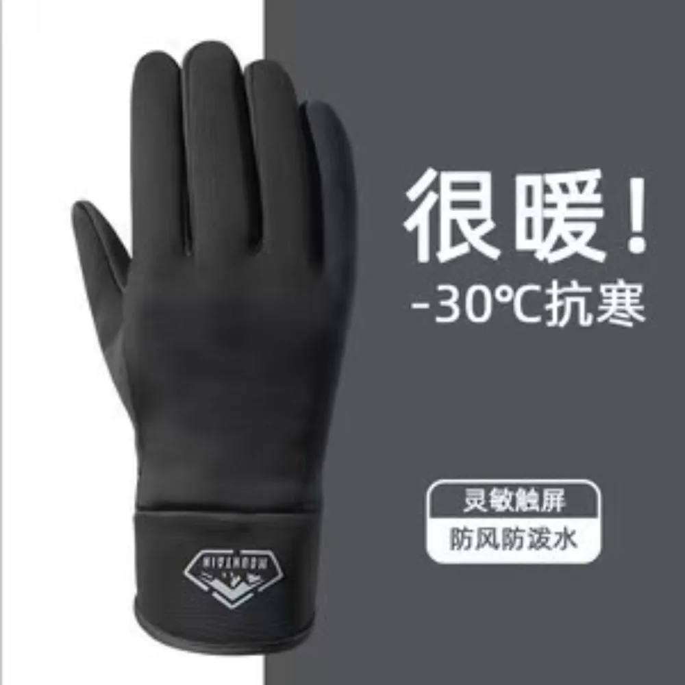 Subzero 30-Grad-Celsius-Kältebeständigkeit Winter-Fahrradhandschuhe, wasserdichte und rutschfeste, verschleißfeste warme Touchscreen-Handschuhe