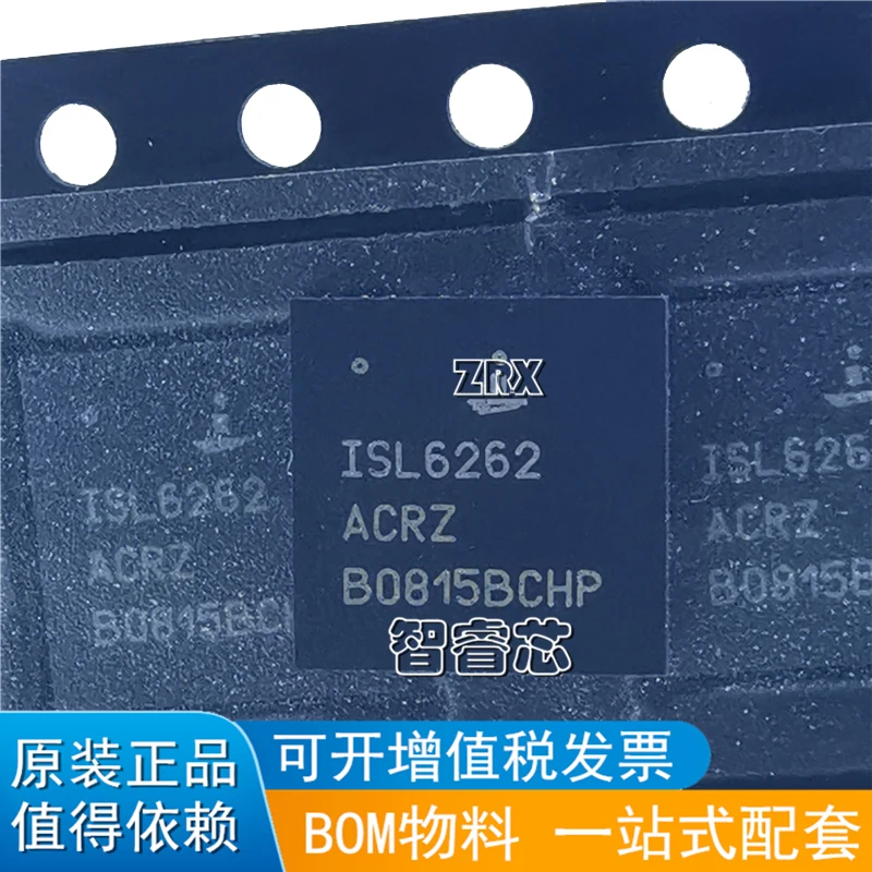 5Pcs/Lot New Original ISL6262ACRZ-T ISL6262 Switch Controller Chip Package QFN48